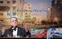 ایران نے اسرائیل کے خلاف کاروائیاں روکنے کا کیا اعلان 